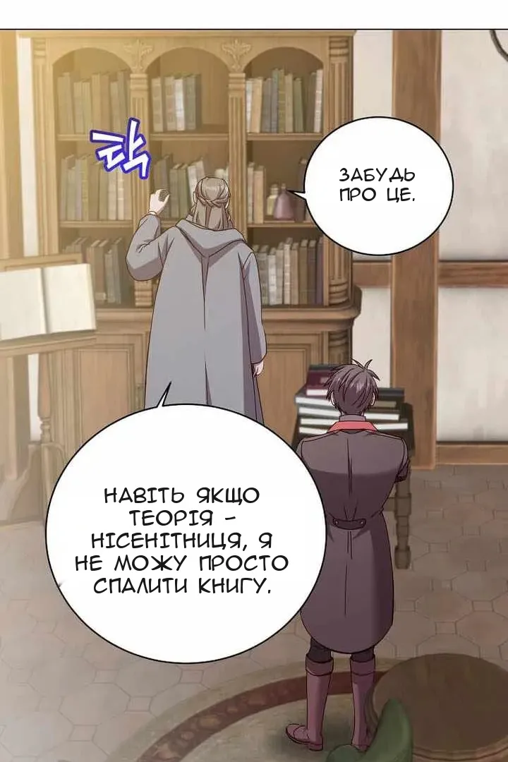 Сторінка 21