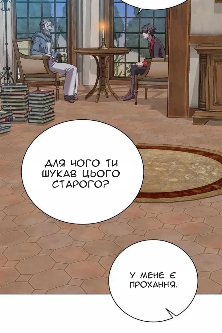 Сторінка 25