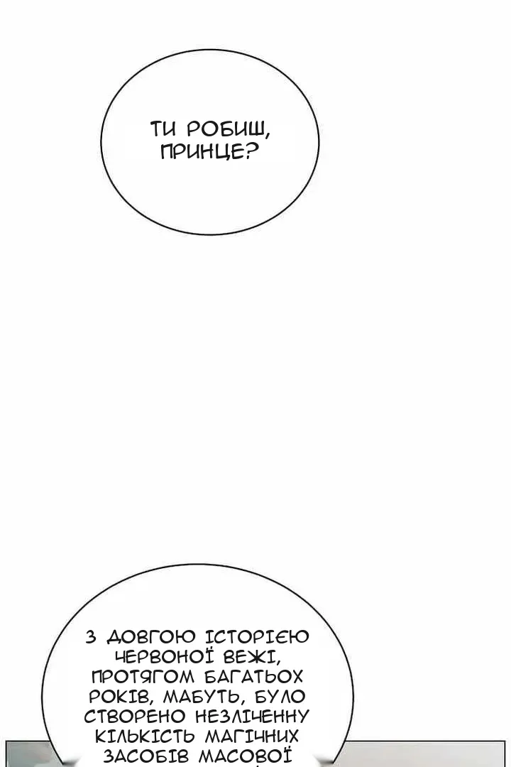 Сторінка 26