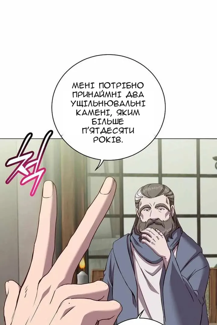 Сторінка 28
