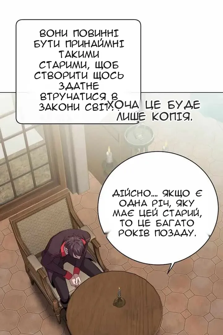 Сторінка 30