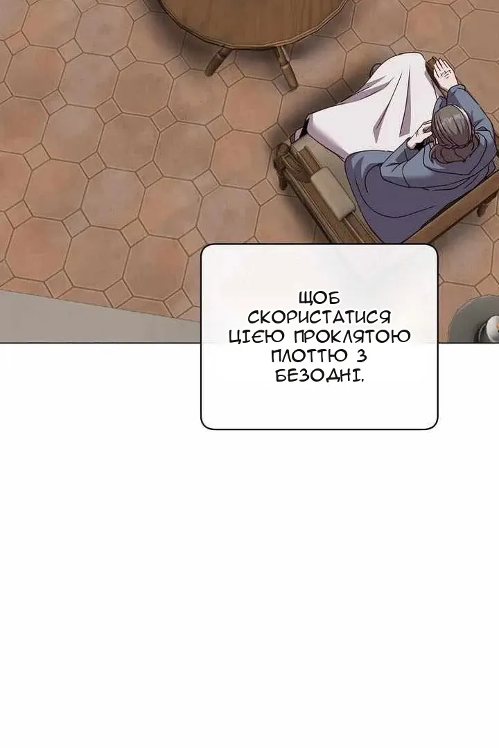 Сторінка 31