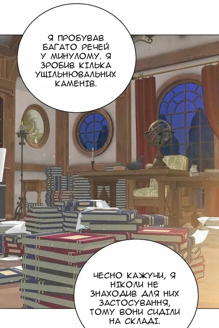 Сторінка 32