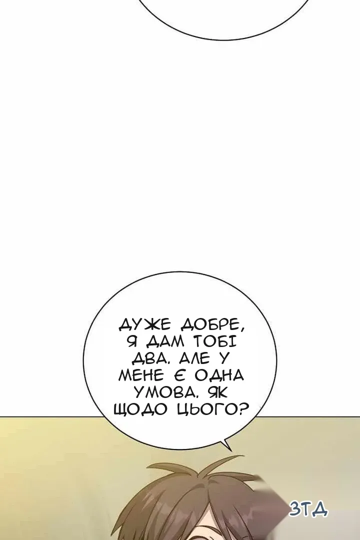 Сторінка 33