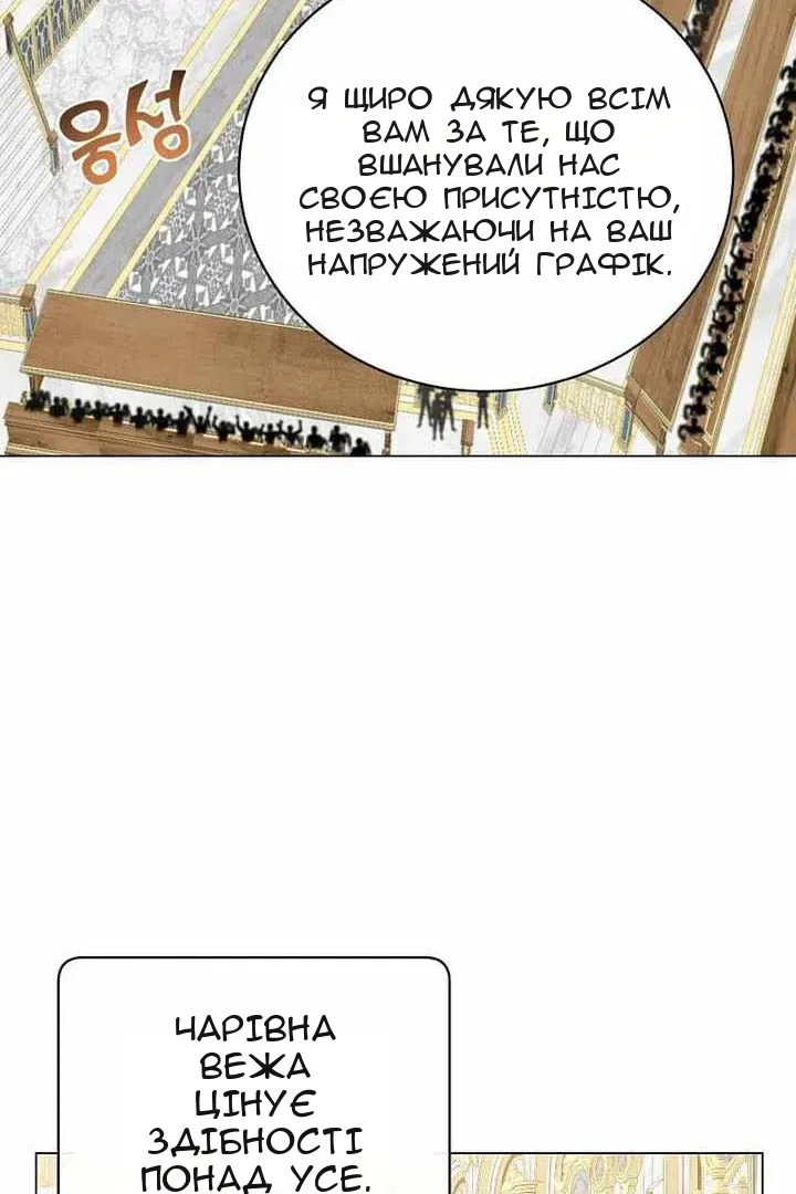 Сторінка 41