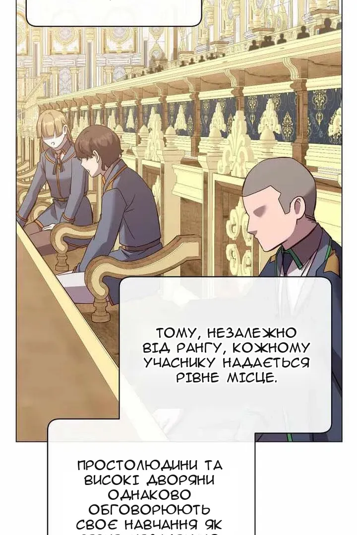 Сторінка 42