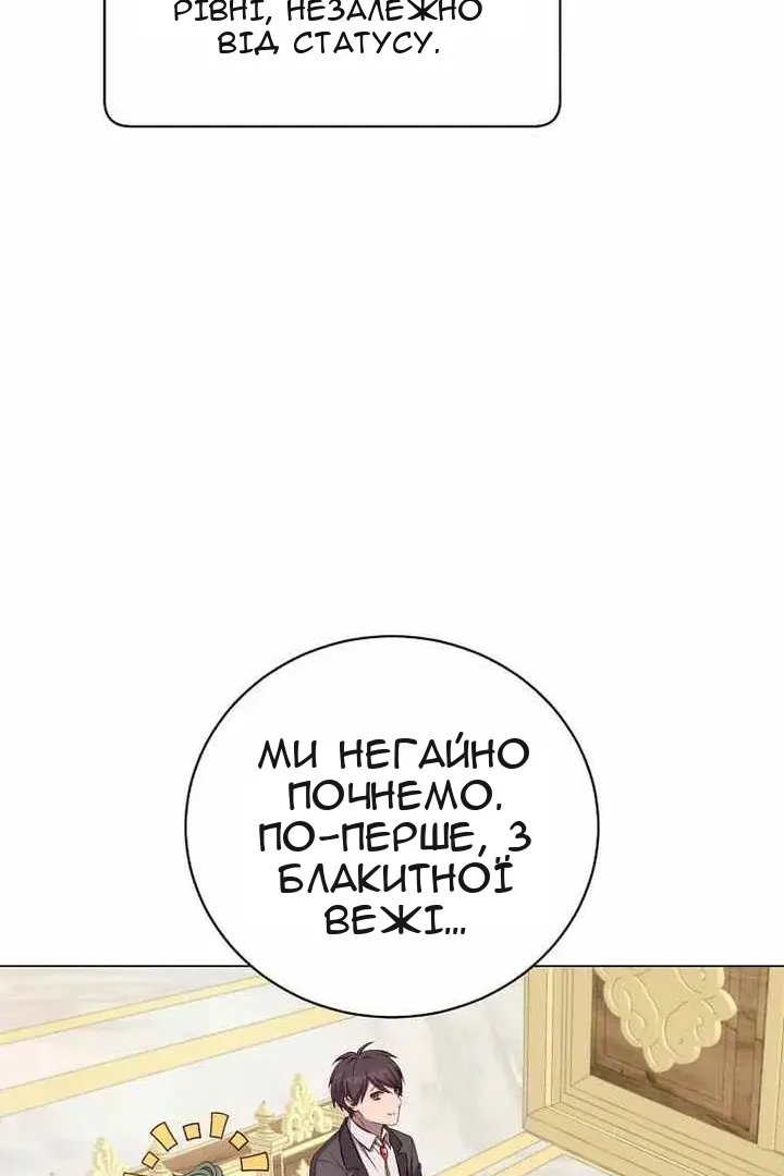 Сторінка 43