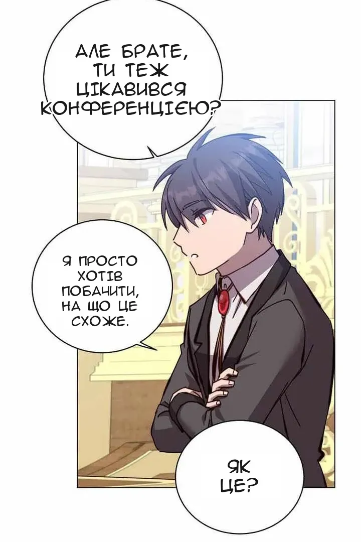 Сторінка 45