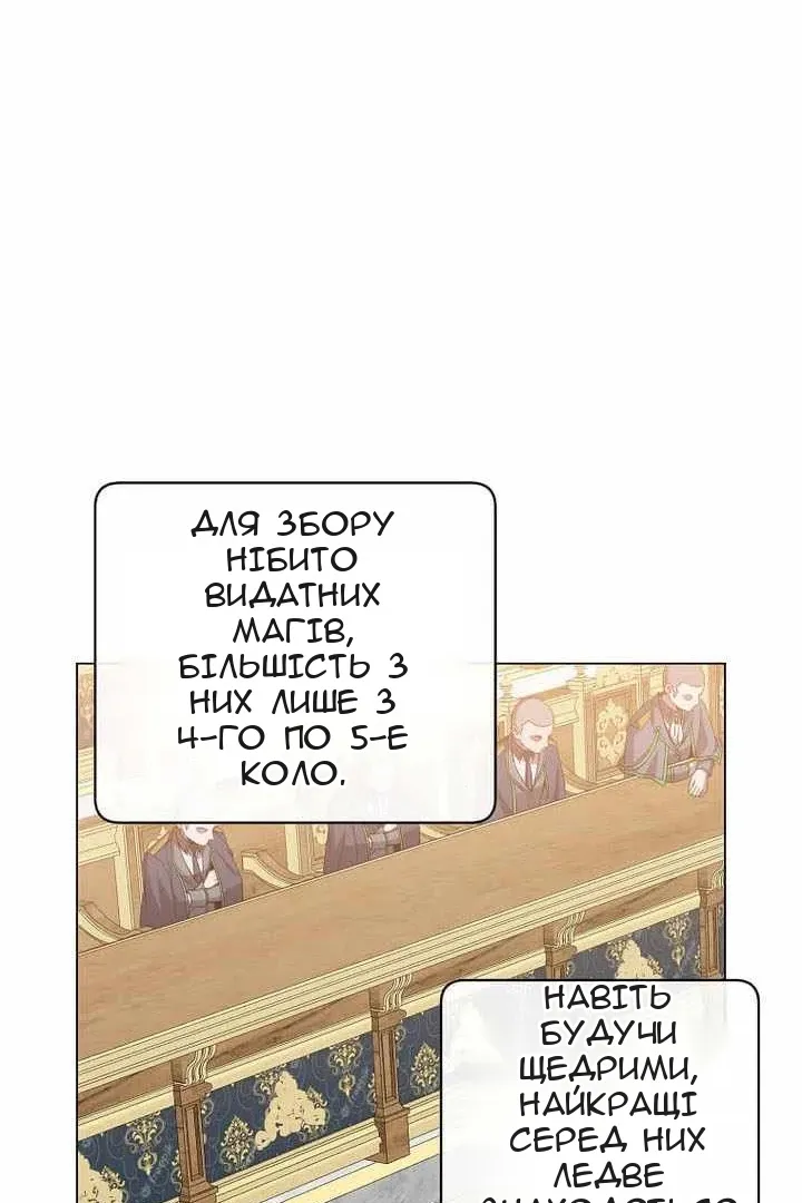 Сторінка 46