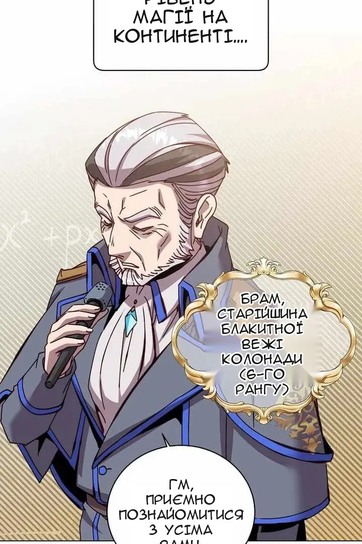 Сторінка 48