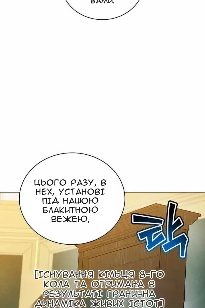 Сторінка 49