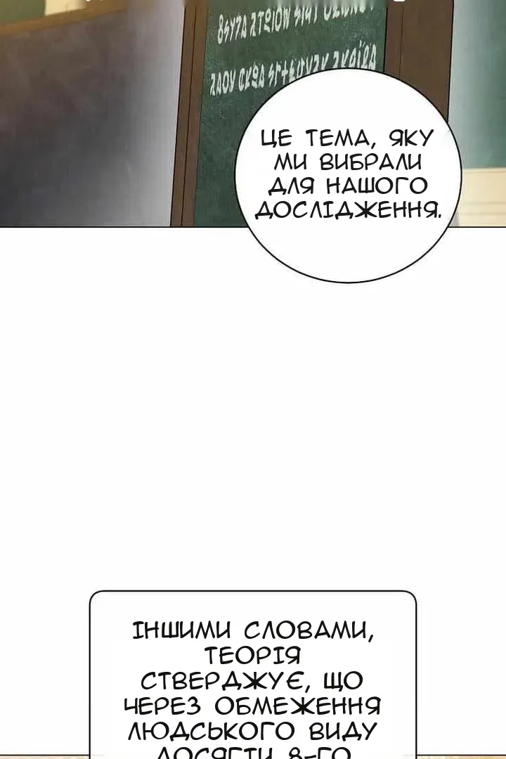 Сторінка 50
