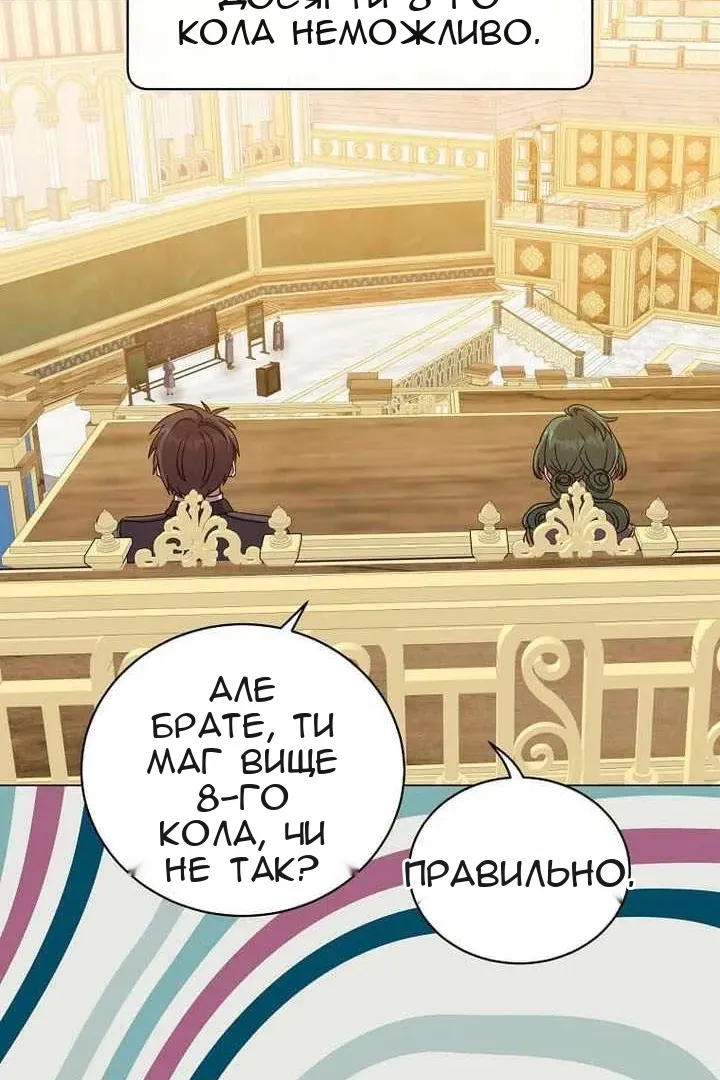 Сторінка 51