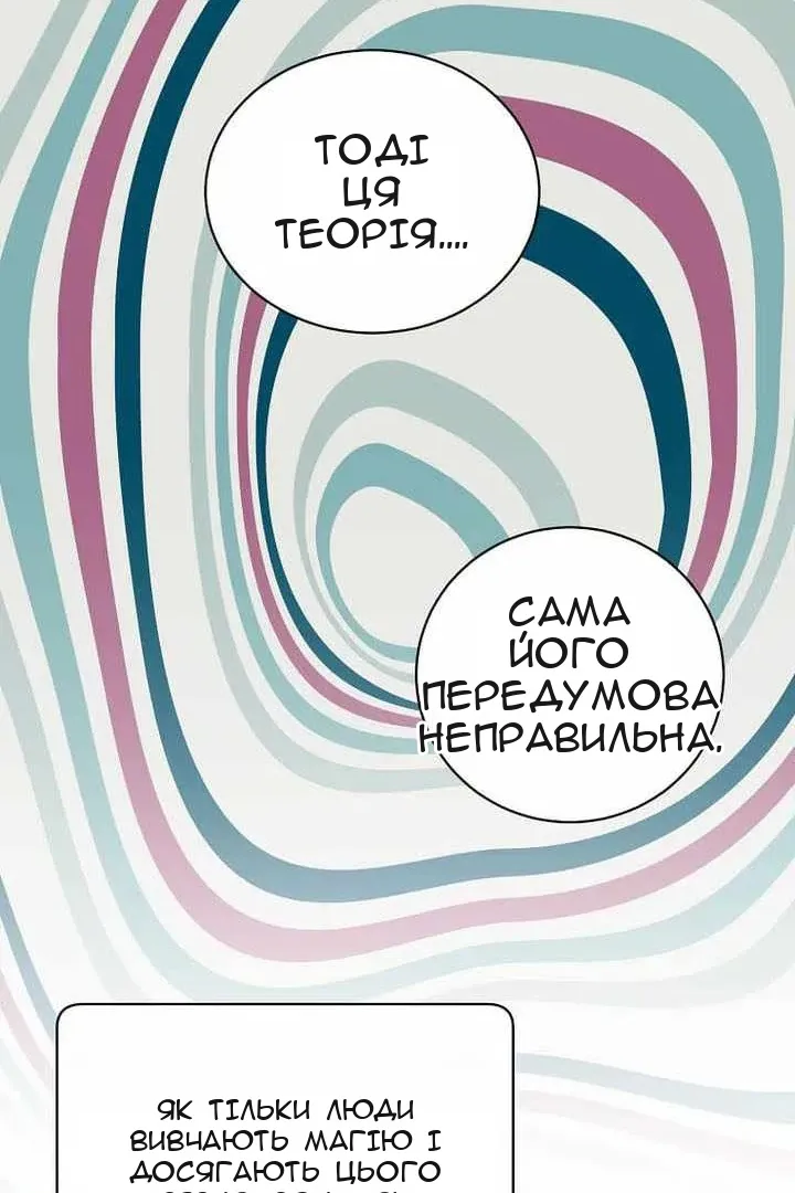 Сторінка 52