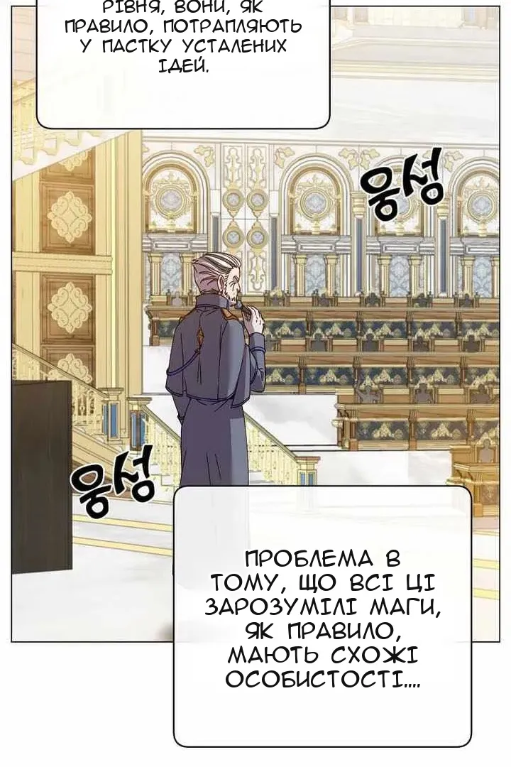 Сторінка 53