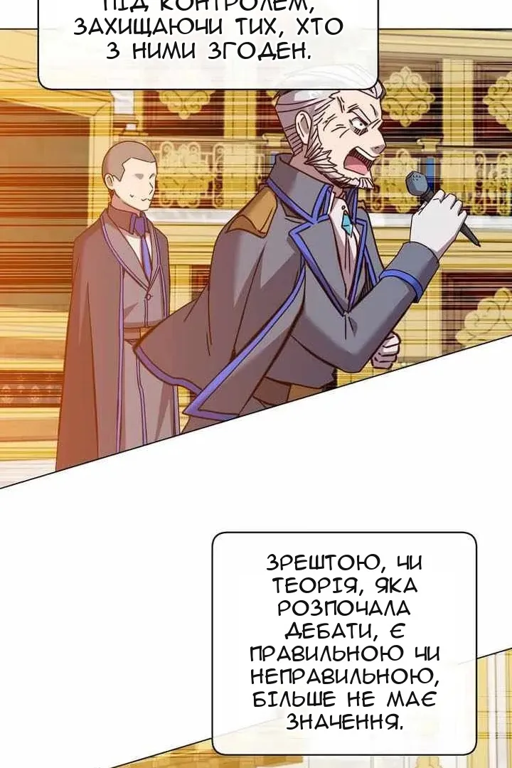 Сторінка 56