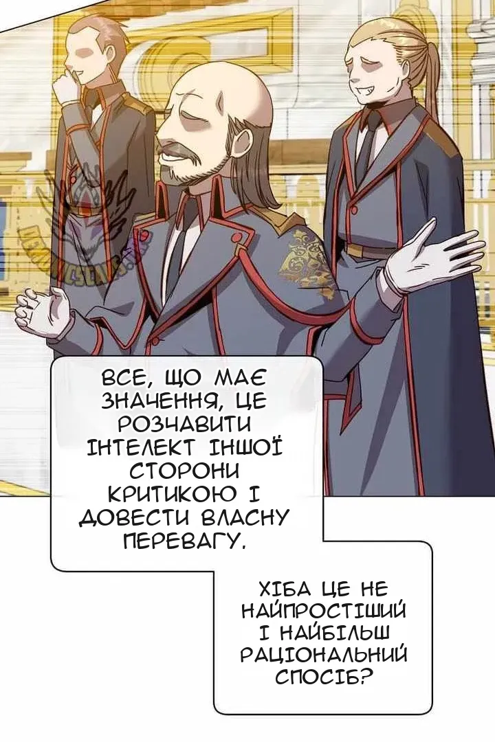 Сторінка 57