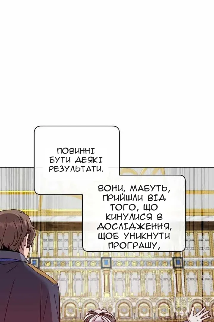 Сторінка 58