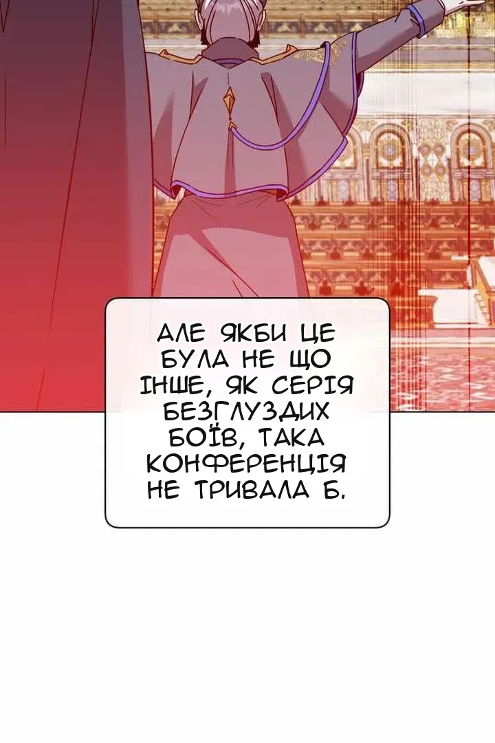 Сторінка 59