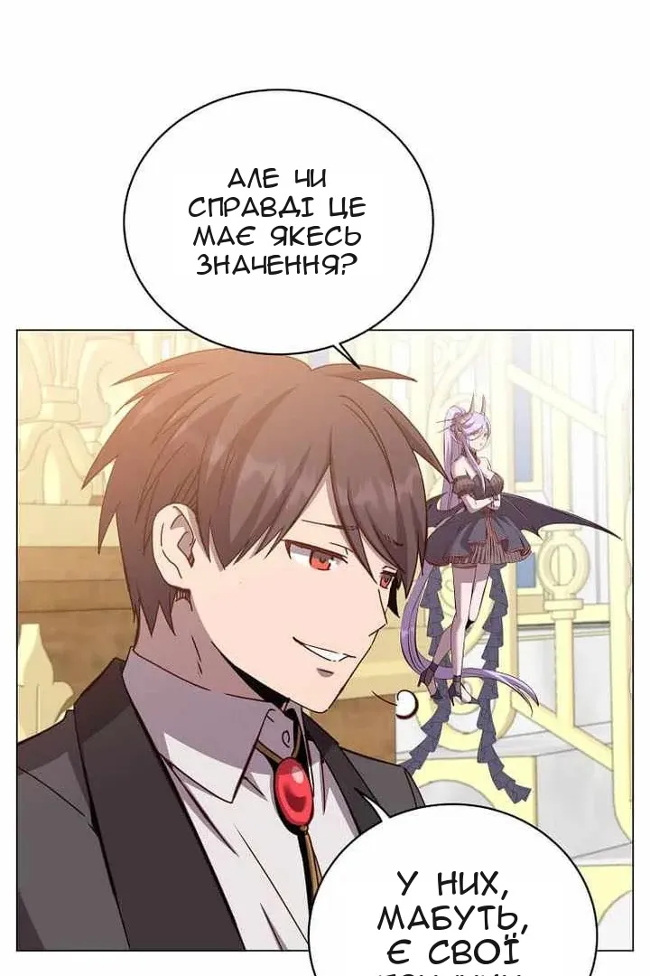 Сторінка 60