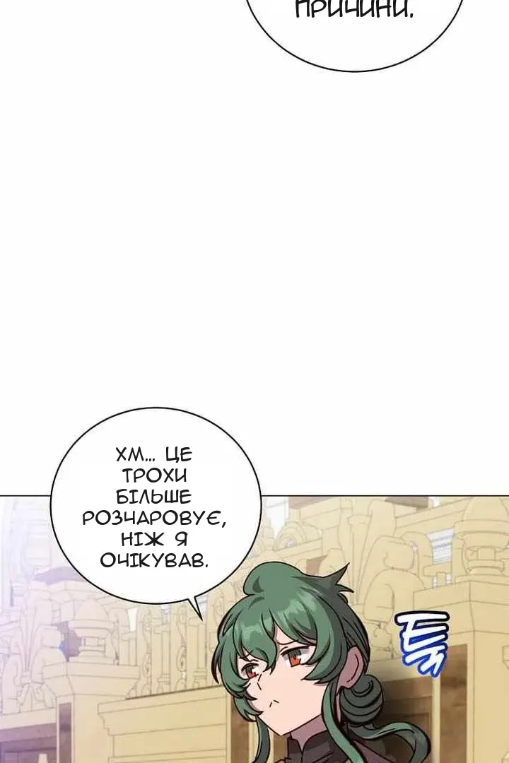 Сторінка 61