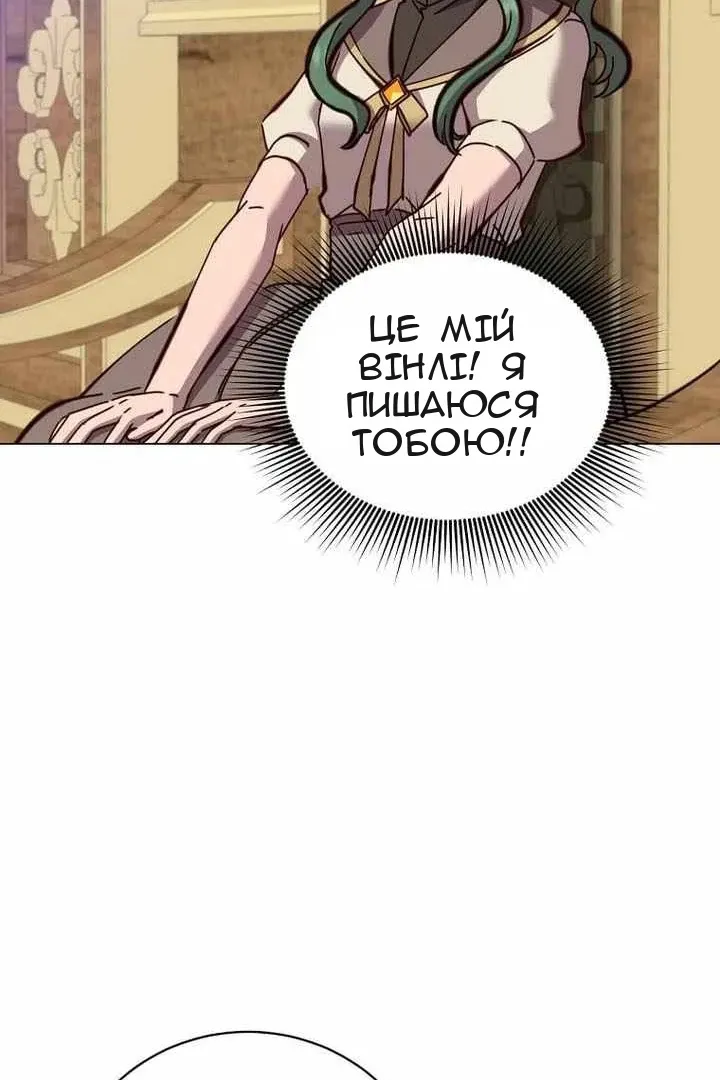Сторінка 62