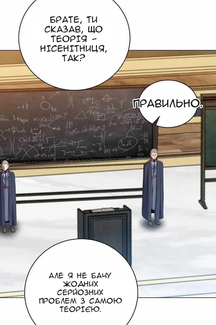Сторінка 63