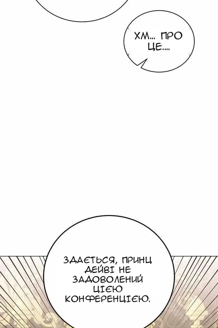 Сторінка 64