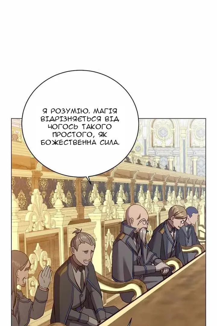 Сторінка 66