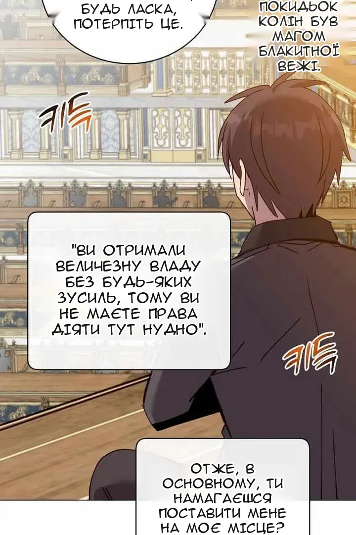 Сторінка 68