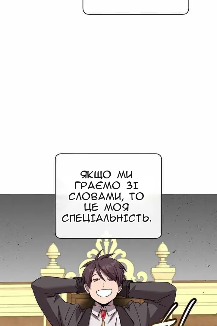 Сторінка 69