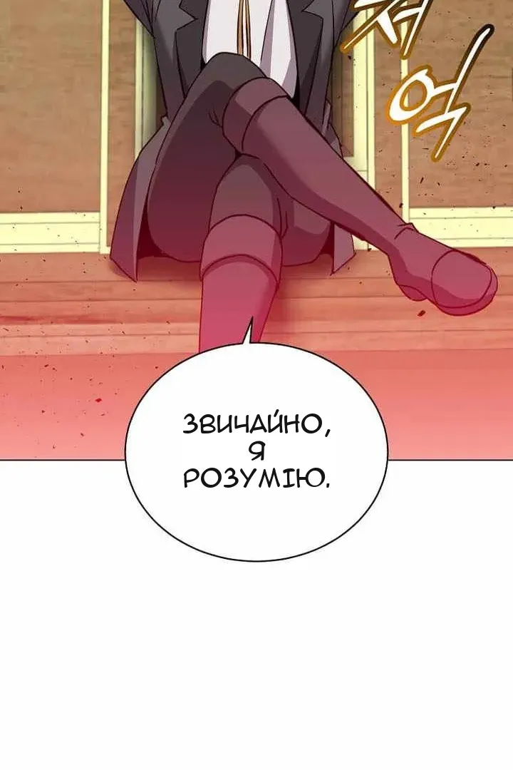 Сторінка 70