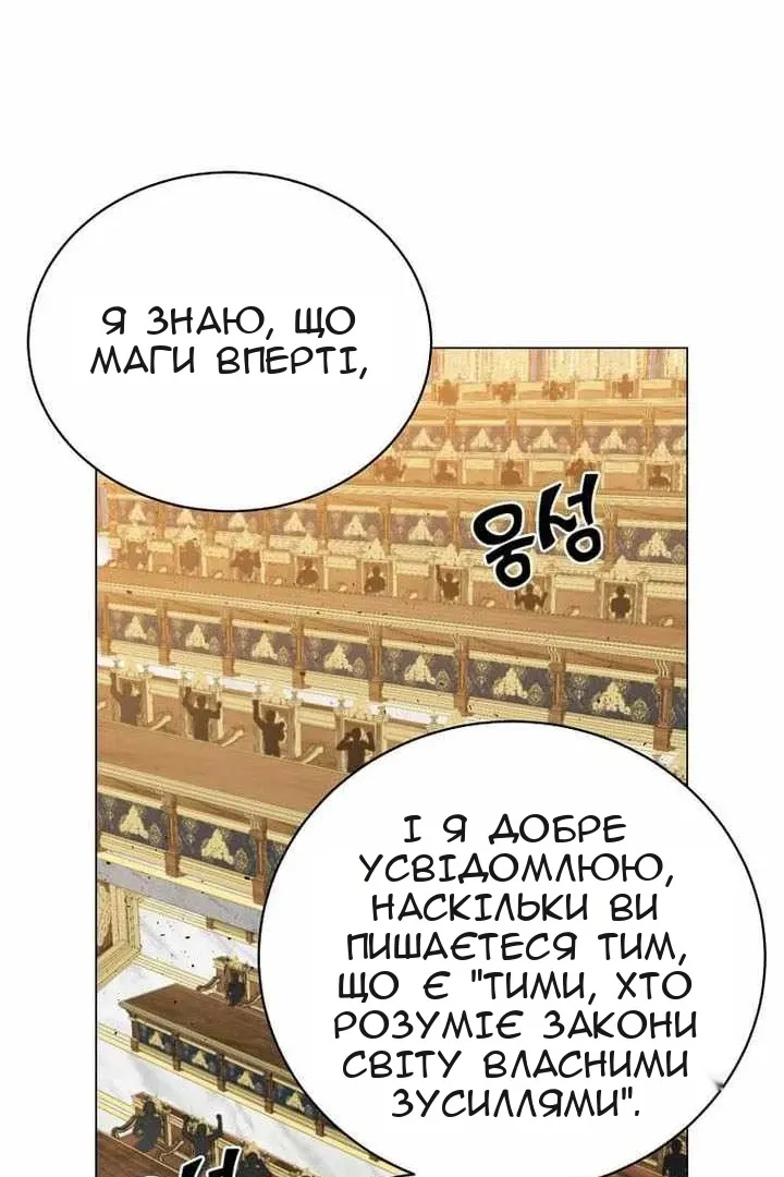 Сторінка 71