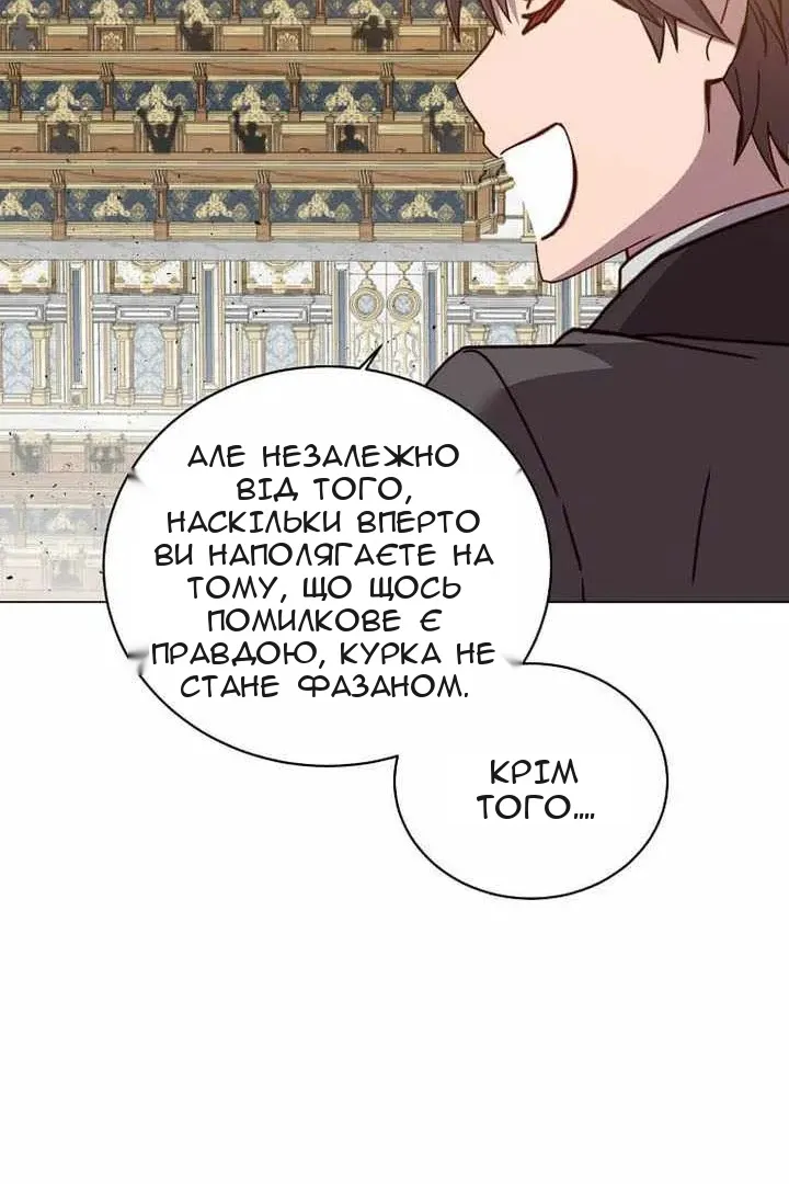 Сторінка 73