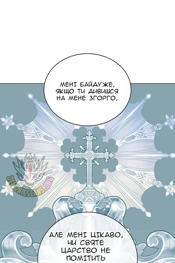 Сторінка 74