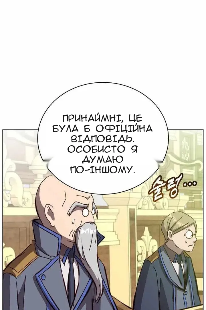 Сторінка 76