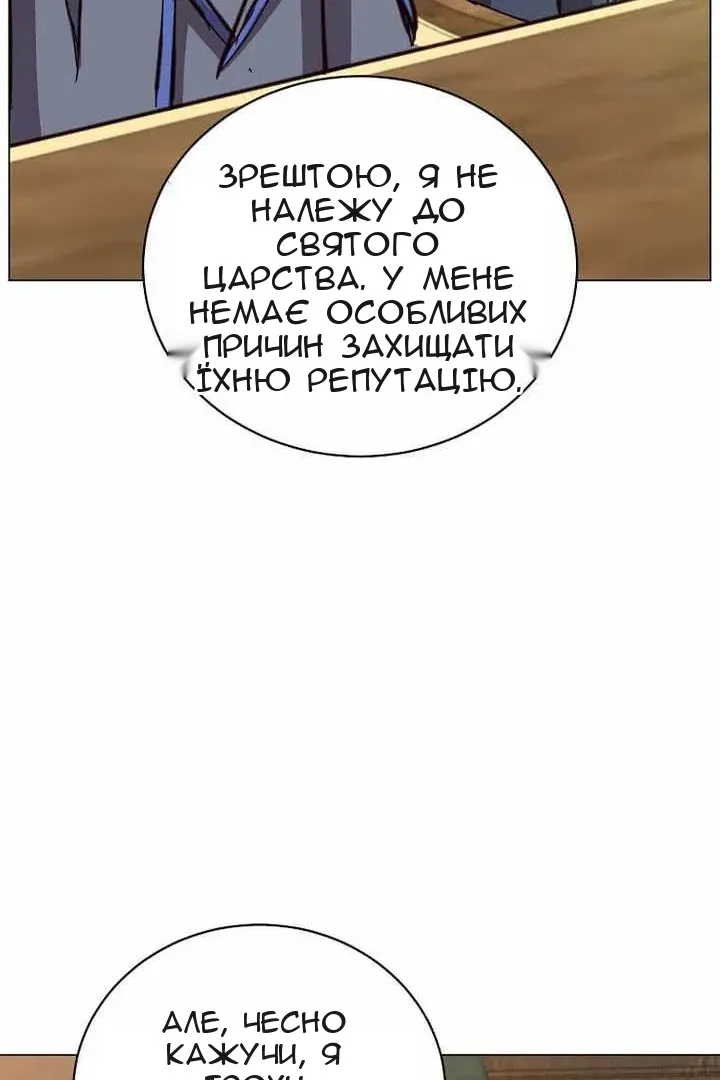 Сторінка 77