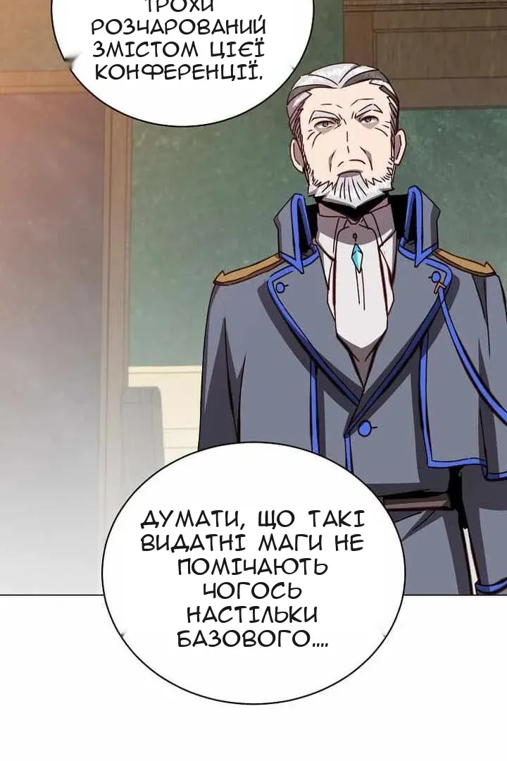 Сторінка 78