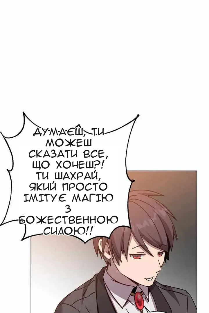 Сторінка 79