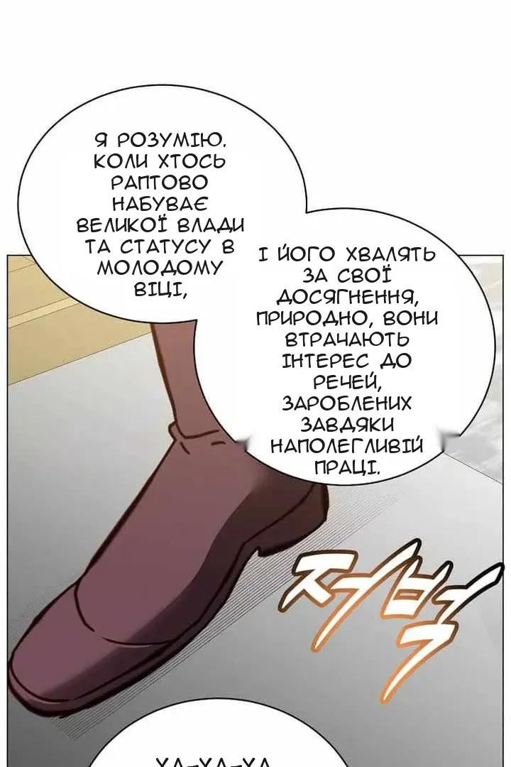 Сторінка 83