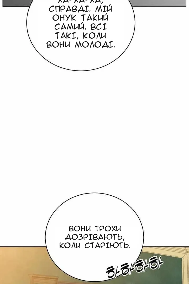 Сторінка 84