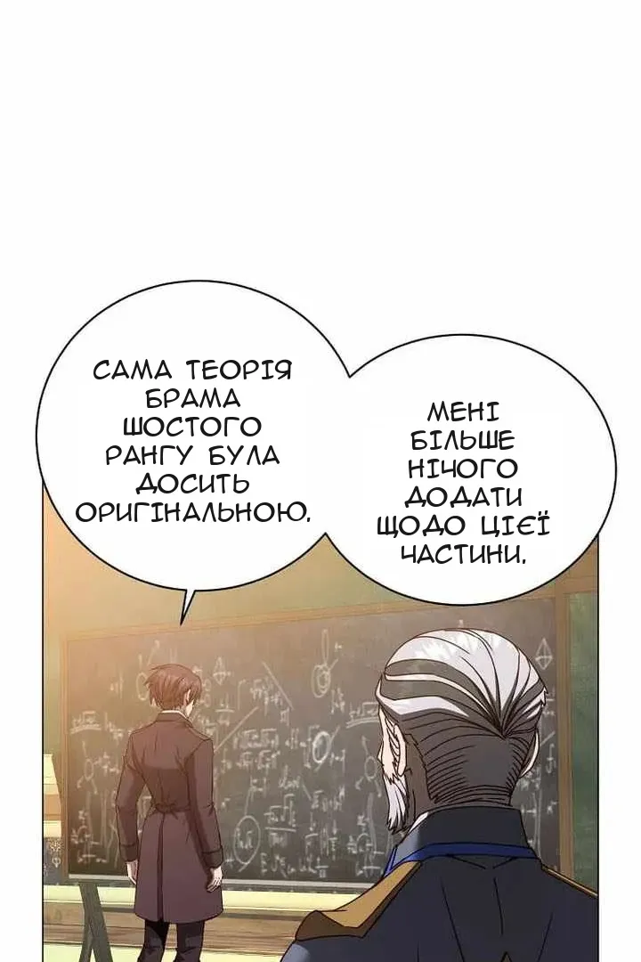 Сторінка 86