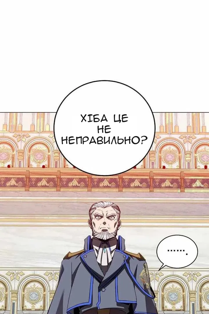 Сторінка 91