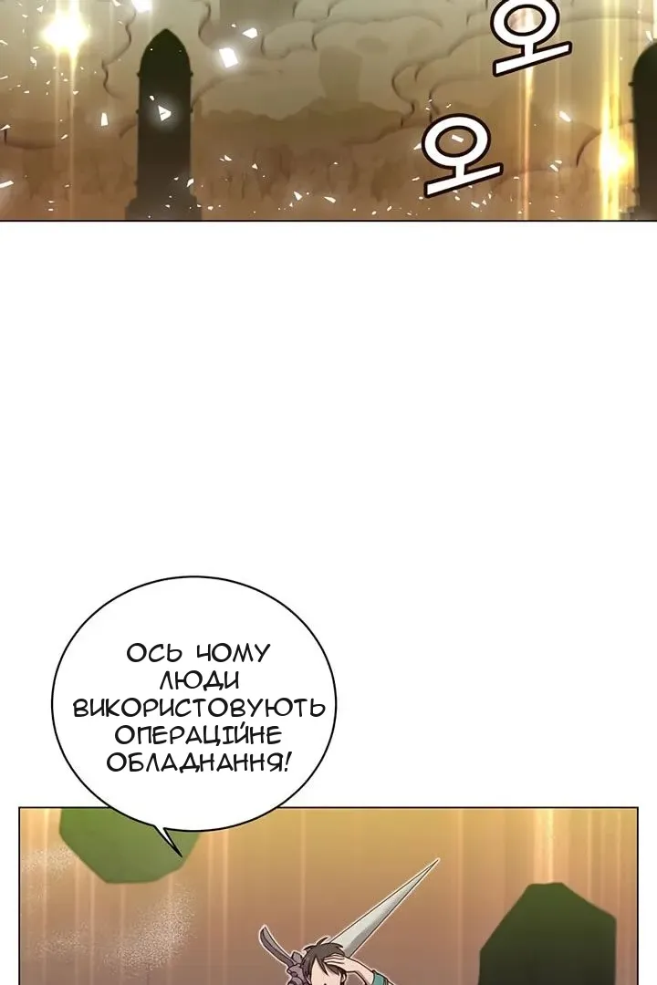 Сторінка 3
