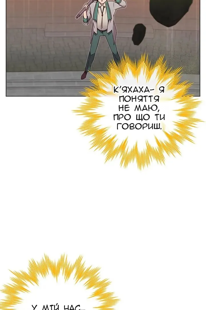 Сторінка 4