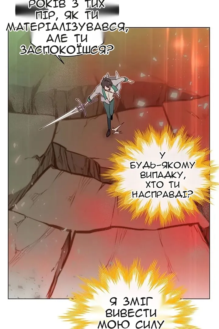 Сторінка 6