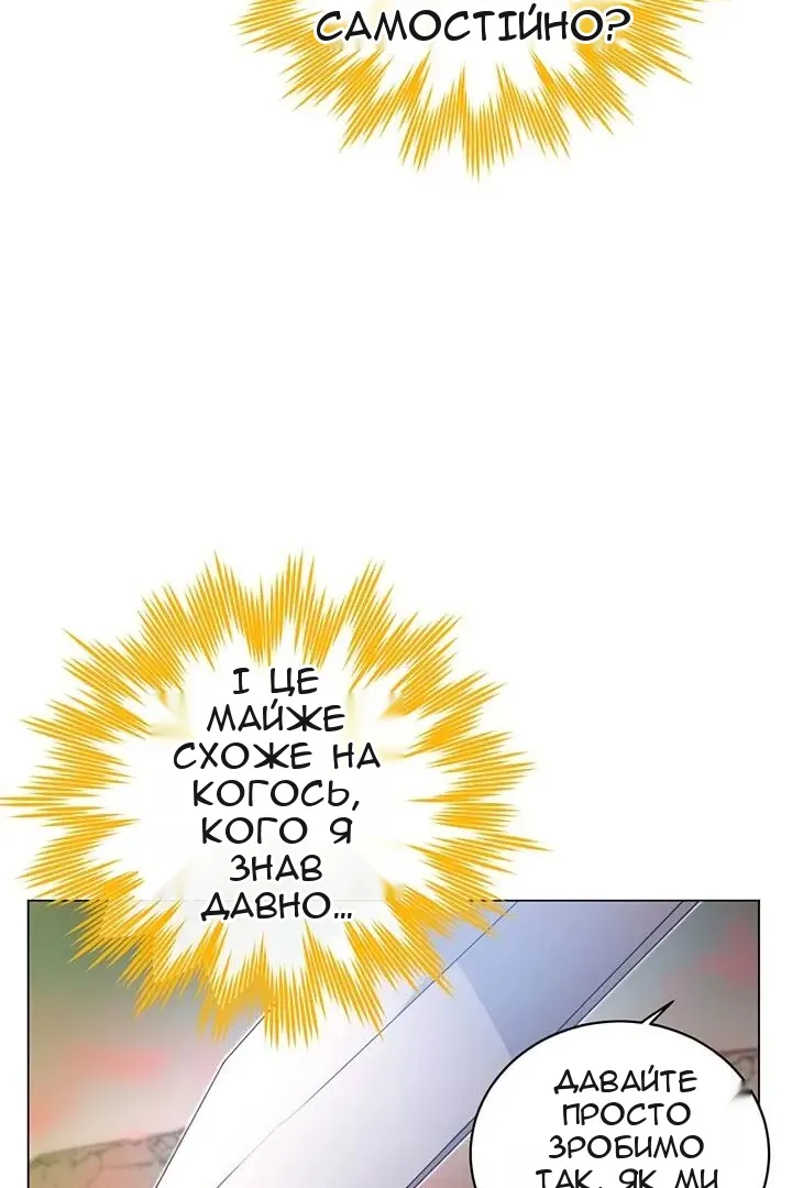 Сторінка 7
