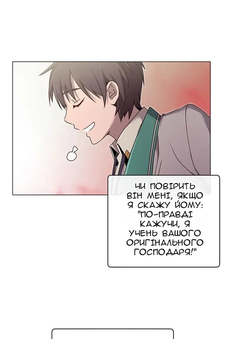 Сторінка 9