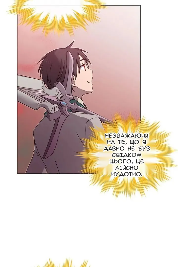 Сторінка 13