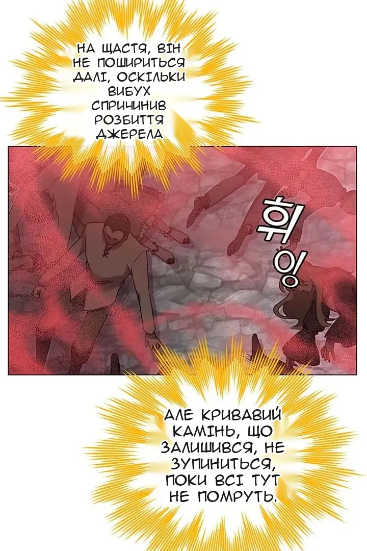 Сторінка 14